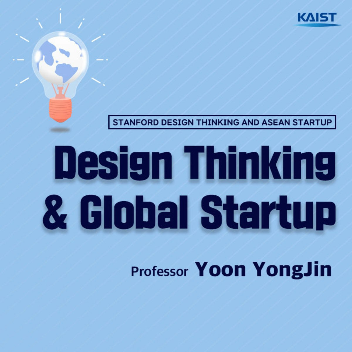 تفکر طراحی و راه اندازی جهانی